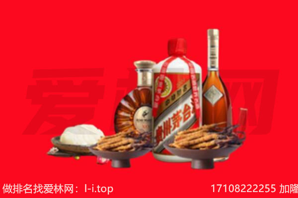 内丘县礼品回收.jpg