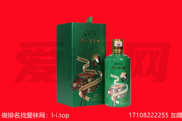 内丘县回收出口茅台酒.jpg