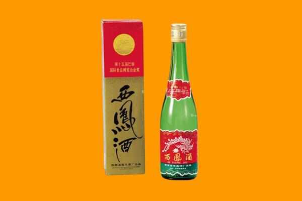 内丘县回收西凤酒