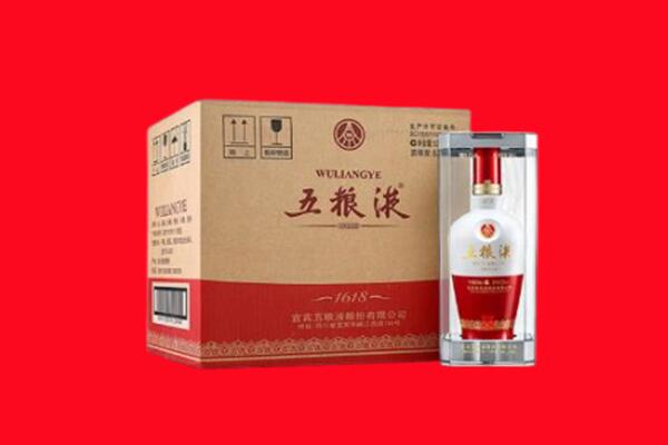 内丘县回收五粮液