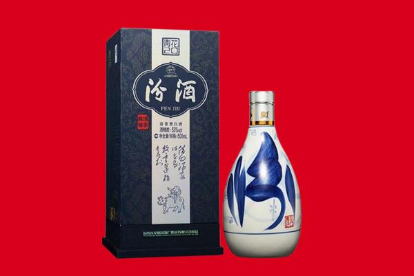 内丘县回收汾酒.jpg