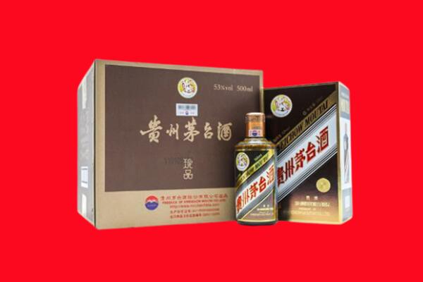 内丘县回收50年茅台